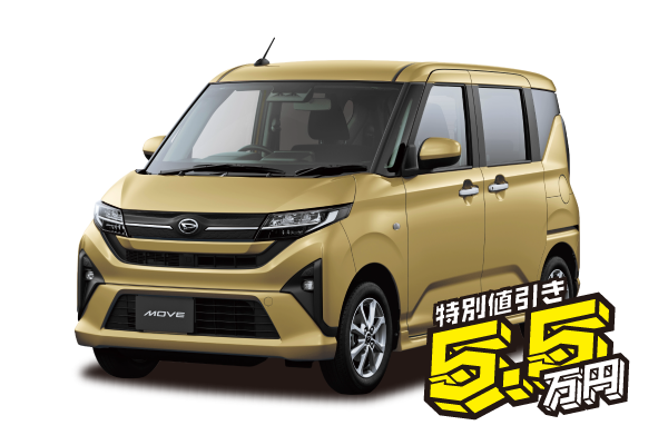 ムーヴG